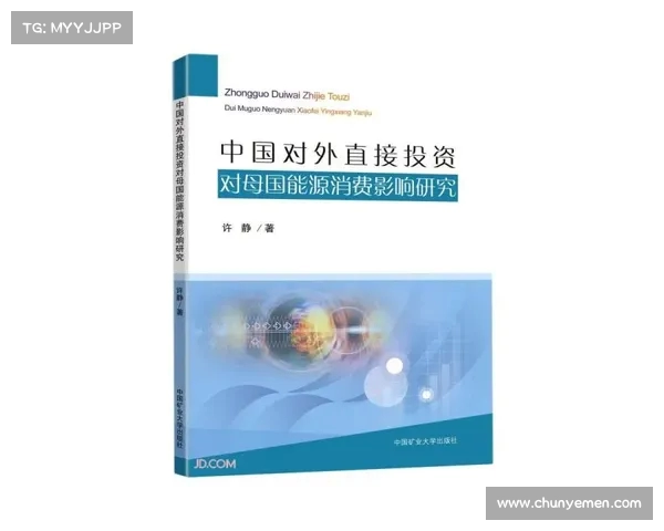 网球比赛中的体能消耗分析及其对运动员表现的影响探讨 网球比赛中的体能消耗分析及其对运动员表现的影响探讨