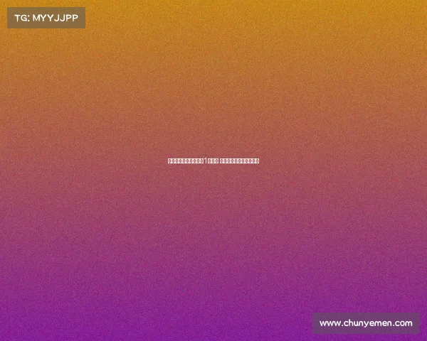 马卡:科莫今夏投资超1亿欧元 新赛季目标冲击欧洲赛场